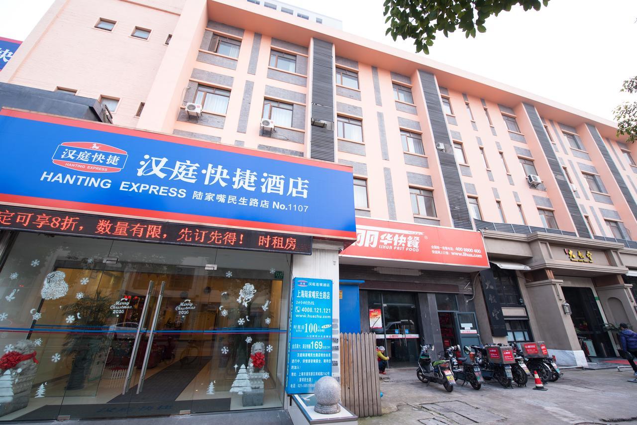 Hanting Express Shanghai Lujiazui Minsheng Road Екстер'єр фото